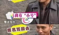 明星小号爆料视频在线观看