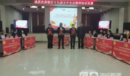 成武五中爆料新闻视频播放,揭秘校园背后故事
