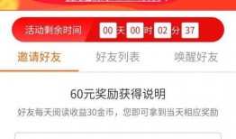 爆料视频赢丰厚现金流量,丰厚现金流量等你来赢！