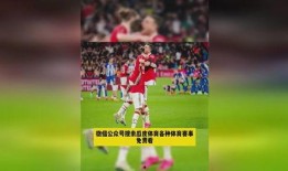 曼联今日爆料直播回放视频,今日爆料精彩瞬间回顾