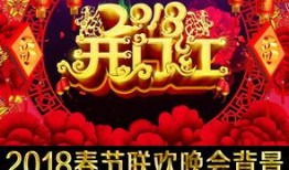 年会爆料视频大全集下载,精彩瞬间一网打尽