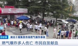 滦南一中爆料事件视频最新,真相揭开，校园风波再起