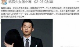 张继科母亲爆料视频播放,揭秘运动员背后的辛酸与成长